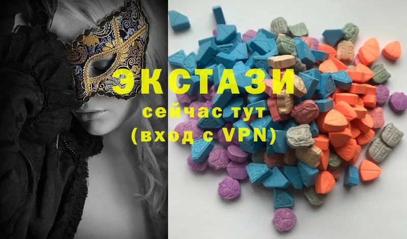 ОМГ ОМГ   цена   Орехово-Зуево  Ecstasy MDMA 