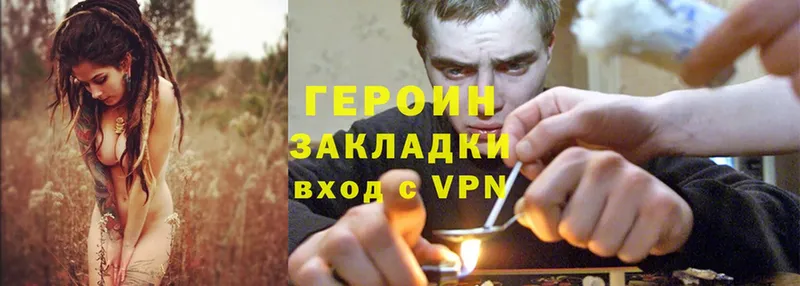 даркнет сайт  Орехово-Зуево  МЕГА сайт  Героин Heroin 