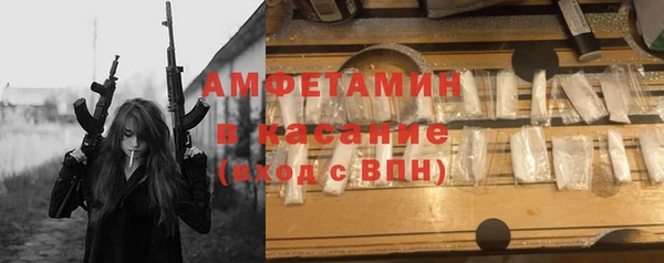 синтетический гашиш Балабаново