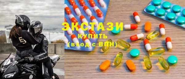 синтетический гашиш Балабаново