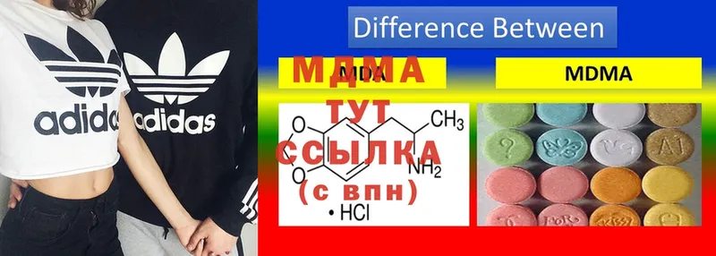 MDMA VHQ  Орехово-Зуево 